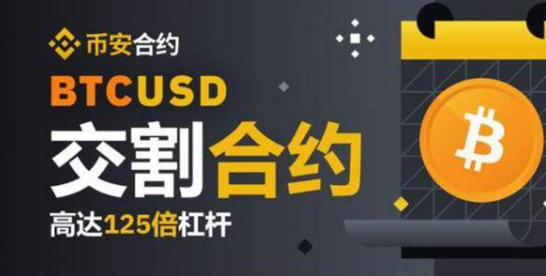 欧易交易平台官网登录入口(743)