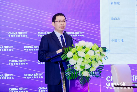 2024中国责任投资论坛年会热议ESG投资20年发展及中国责任投资机遇与挑战