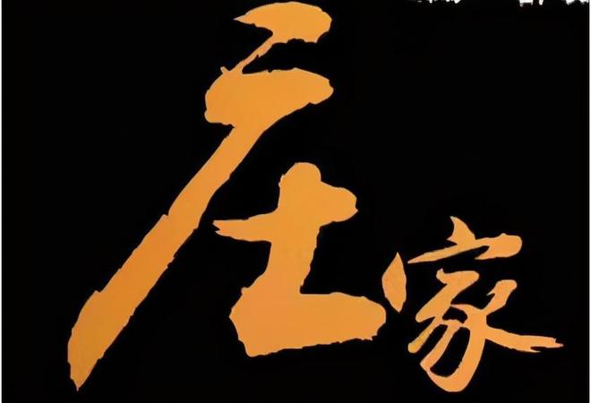 揭秘股票市场庄家操盘策略：散户如何避免陷阱并实现盈利