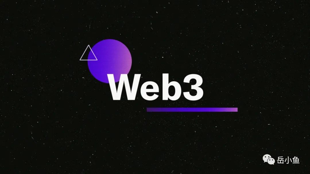 深入解析代币经济学：Web3项目成功的关键与分析框架