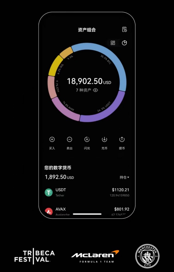 okx全球领先的交易平台欧易电脑版(2)
