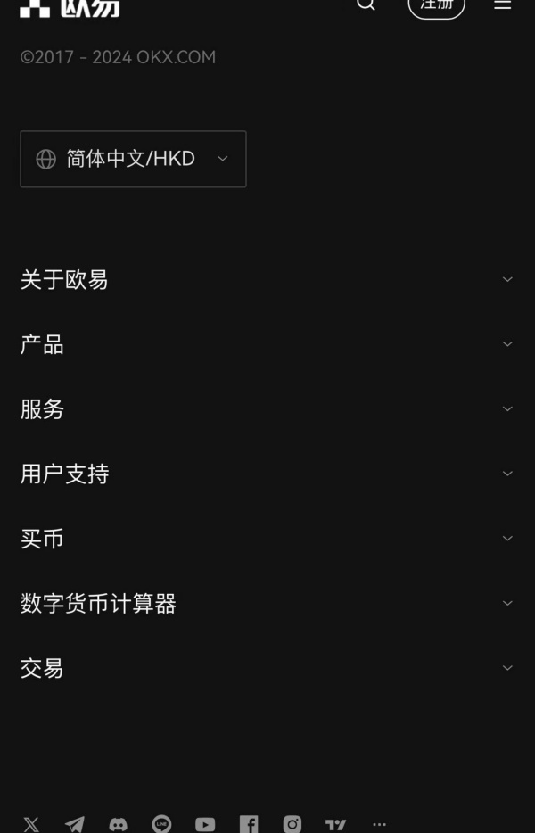 欧易交易所官网入口网址(395)