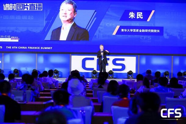 数字货币互联网_走向智能经济：数字货币与物联网如何共同推动未来商业模式的转型_数字货币的智能