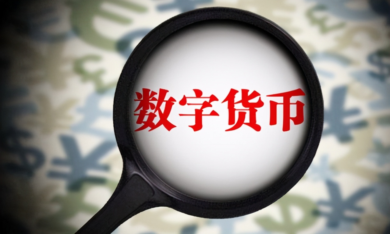 数字货币对支付系统意义_数字货币在全球支付中的作用_数字货币的支付工具是什么