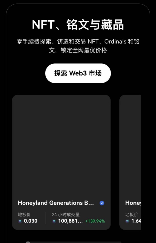 ok交易所官网下载(快速实时交易)(800)