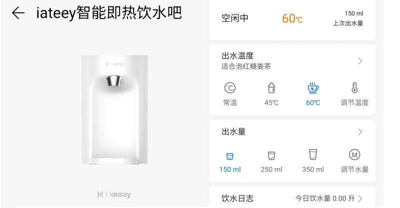 梦想家是什么智能_执行全面智能控制的家居梦想：小米全屋_梦想家居无需过关