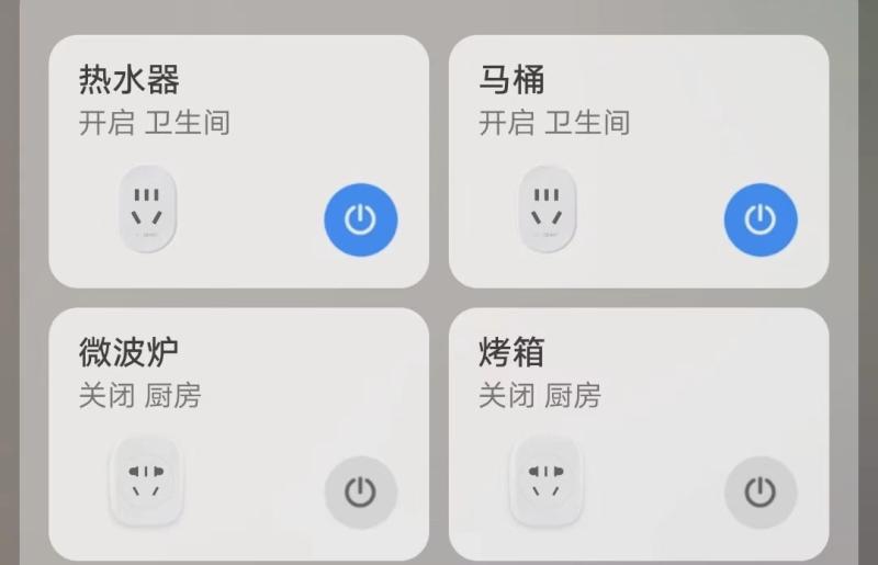 梦想家居无需过关_梦想家是什么智能_执行全面智能控制的家居梦想：小米全屋