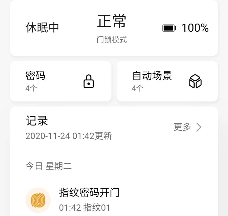 执行全面智能控制的家居梦想：小米全屋_梦想家居无需过关_梦想家是什么智能