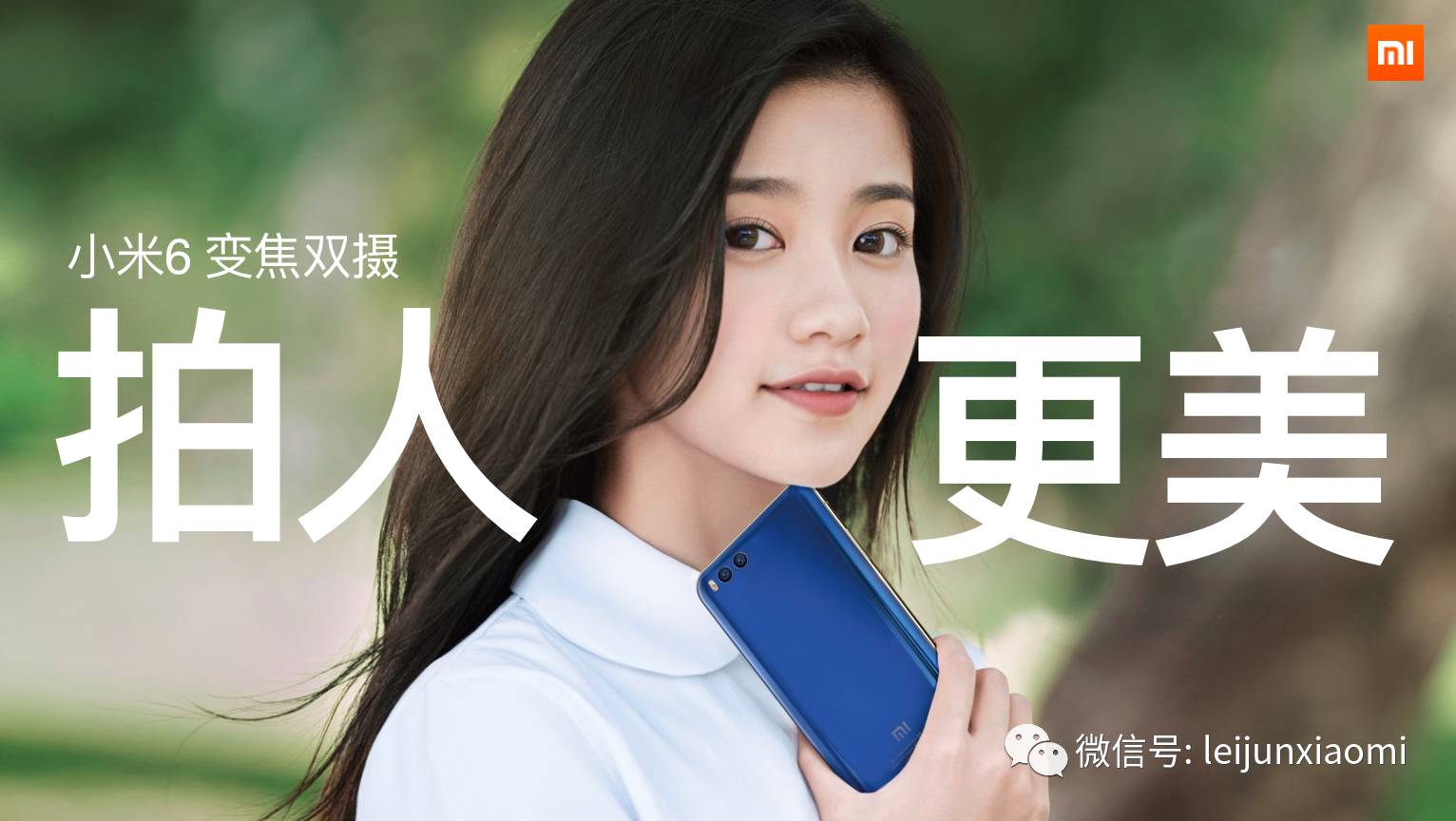 2021小米高性价比手机推荐_小米手机如何引领高性价比潮流？_潮流引领小米性价手机高端吗