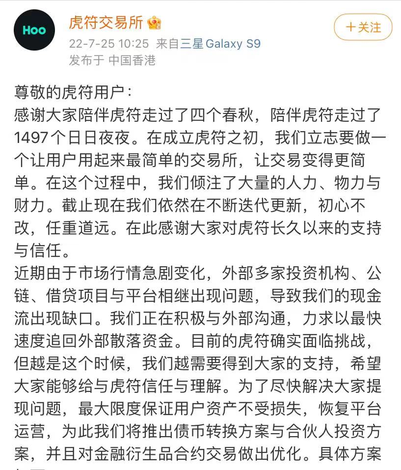 全球数字货币仍处于探索发展_数字货币让消费消息更加透明_数字货币USDT对全球消费模式的影响