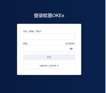 欧易APP安卓版本的移动体验 | 随时随地掌控投资_欧易APP安卓版本的移动体验 | 随时随地掌控投资_欧易APP安卓版本的移动体验 | 随时随地掌控投资
