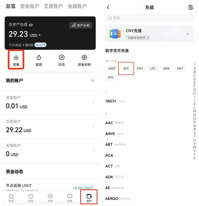 欧易APP安卓版本的移动体验 | 随时随地掌控投资_欧易APP安卓版本的移动体验 | 随时随地掌控投资_欧易APP安卓版本的移动体验 | 随时随地掌控投资