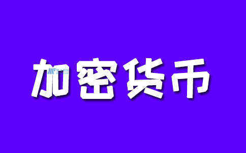 加密采矿的成本是多少？如何开始挖掘比特币？-南华中天