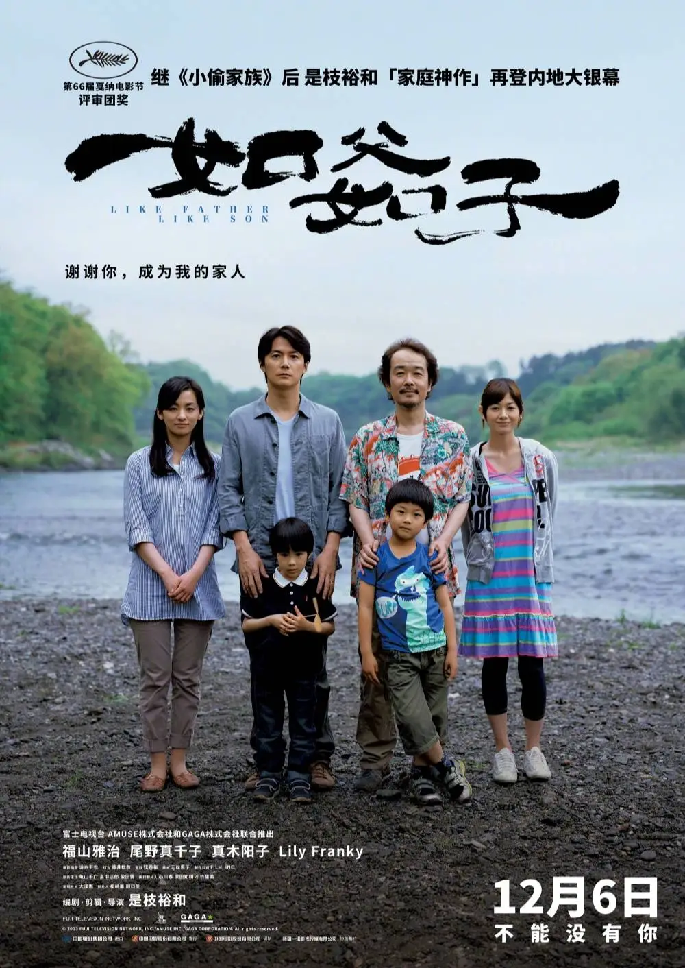 甄子丹的生活点滴与成长经历_甄子丹人生经历_甄子丹的成长经历