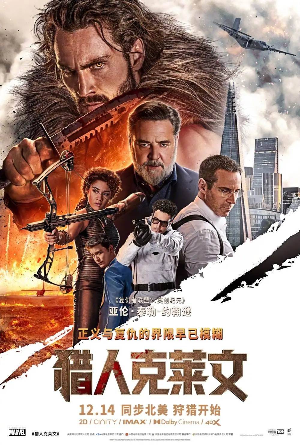 甄子丹人生经历_甄子丹的生活点滴与成长经历_甄子丹的成长经历