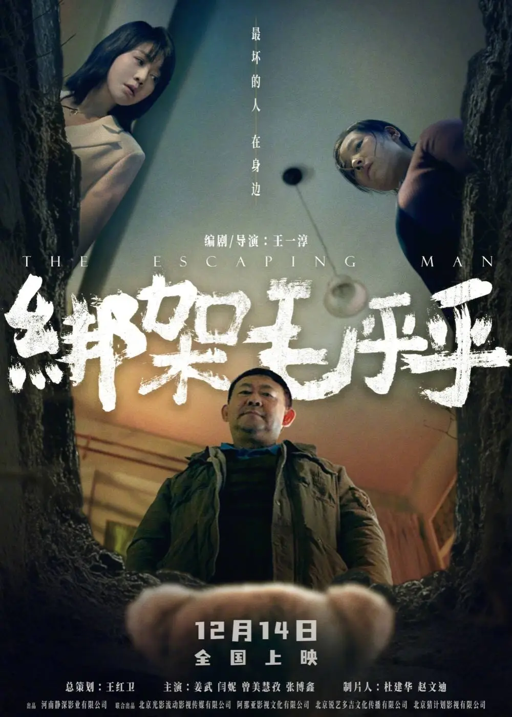 甄子丹人生经历_甄子丹的成长经历_甄子丹的生活点滴与成长经历