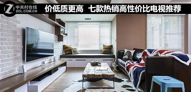 如何在价格与尺寸间找到平衡？55英寸与50英寸电视选购指南