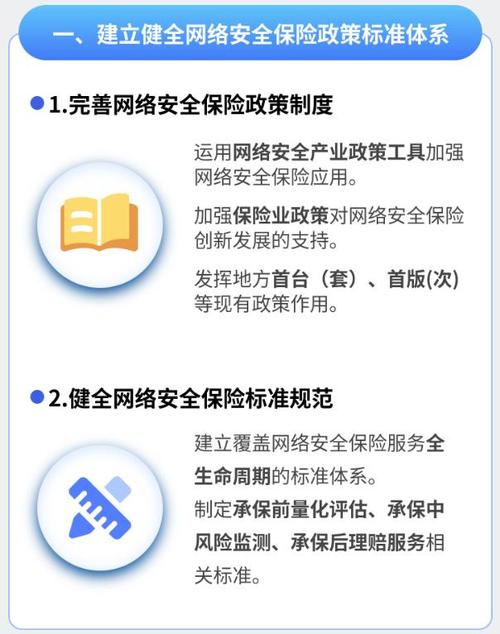 币圈策略软件有哪些_火币App的风险管理功能 | 下载后的安全策略_币圈策略