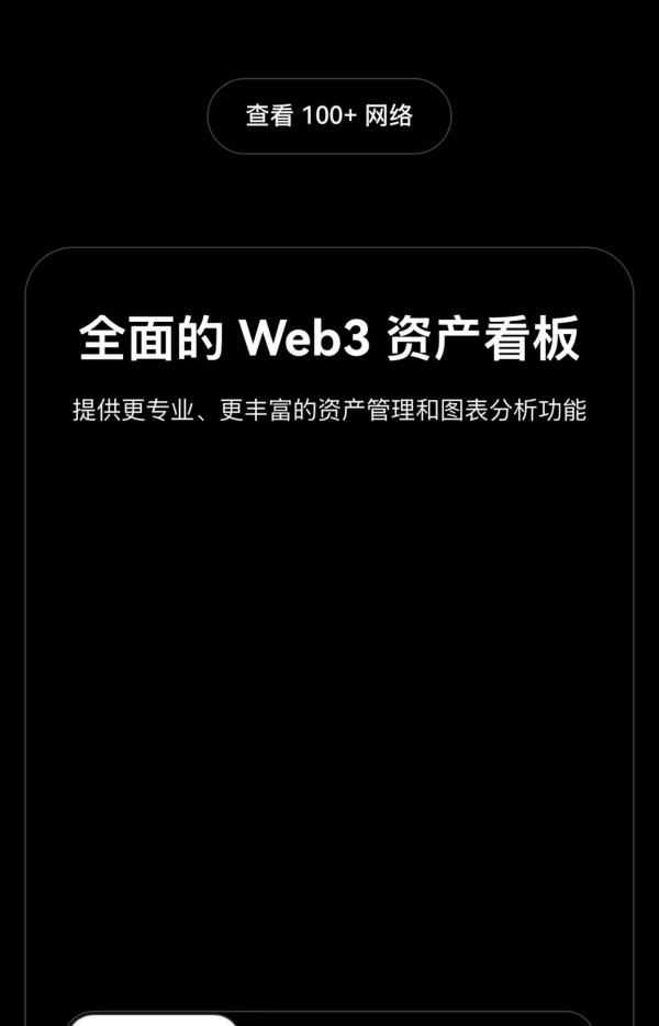 欧易okx官网网页版(92)