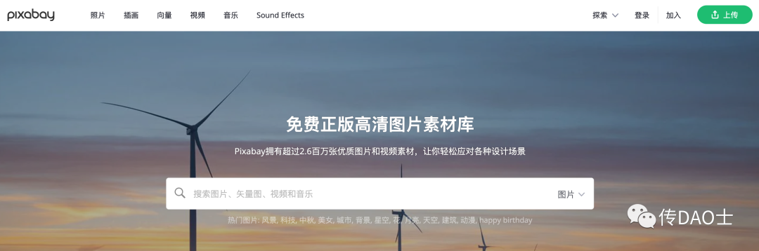 图片