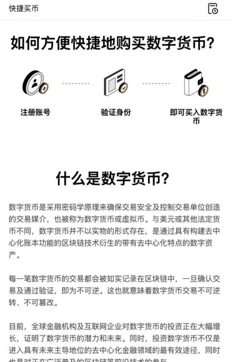 如何通过OKX交易所APP官网查看历史交易记录 | 轻松管理资产_快手查看历史浏览记录_查看lol购买记录官网