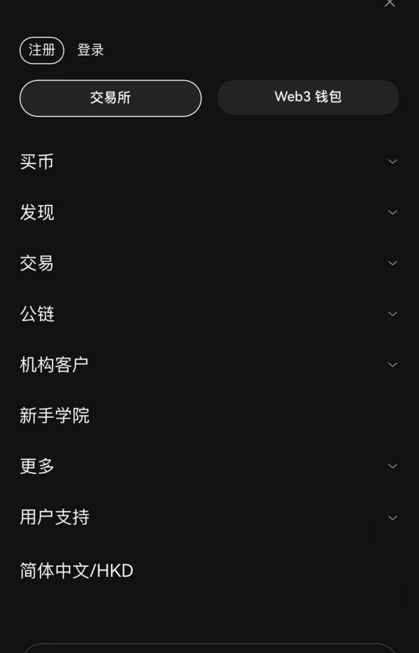 欧意okx官网(517)