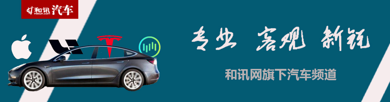 特斯拉Model 3遭遇卡车追尾事故，驾驶员安全无恙，卡车司机重伤送医