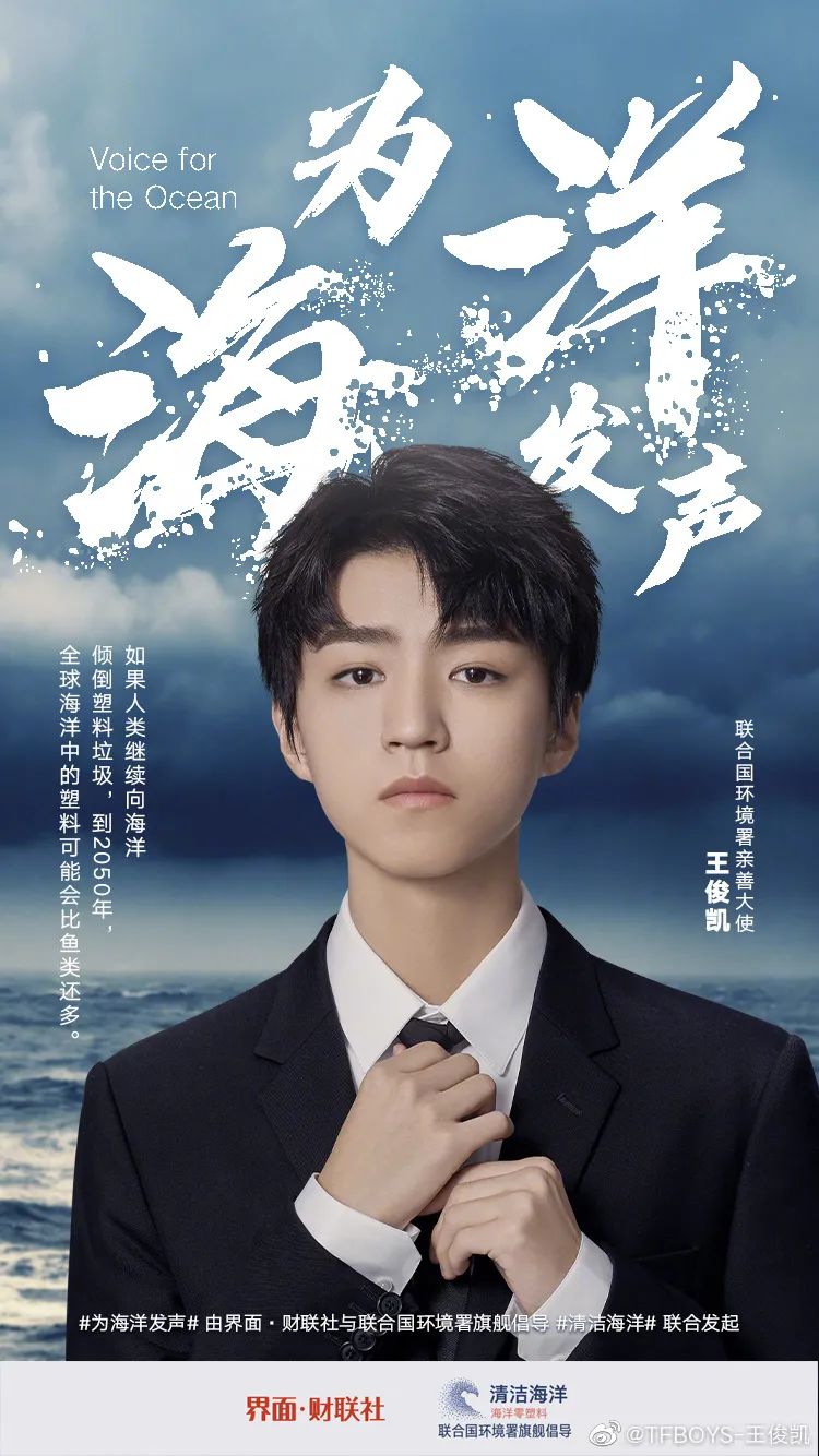 成龙做的形象大使都有哪些_成龙形象大使_成龙的文化大使角色与影响