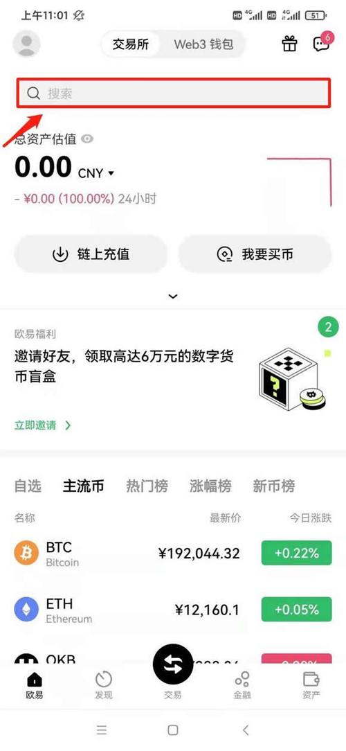 去中心化自治组织（DAO）：数字货币生态的新参与者_数字货币生态系统_数字货币生态建设是什么意思
