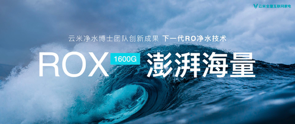 打造未来家庭：小米全屋智能主机的优势_小米智能家居主机_小米全屋智能主机