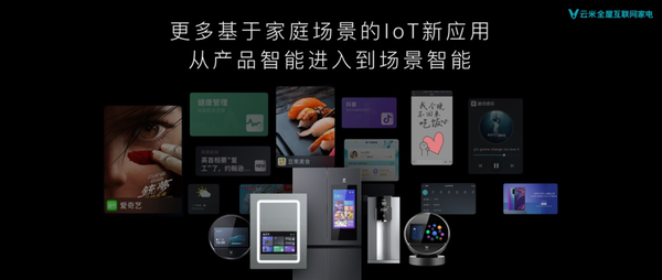 小米智能家居主机_打造未来家庭：小米全屋智能主机的优势_小米全屋智能主机