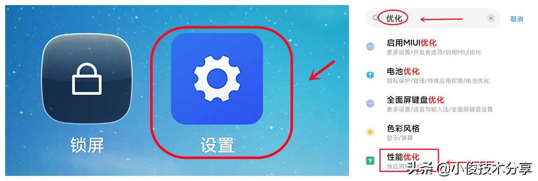 手机安全设置是什么意思_如何在最新手机系统中设置安全功能？_手机的安全设置