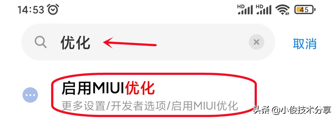 手机安全设置是什么意思_手机的安全设置_如何在最新手机系统中设置安全功能？