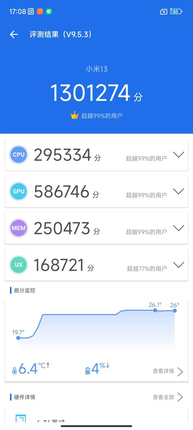 小米最强游戏手机_小米游戏性能手机排行_仔细评测小米手机的游戏性能