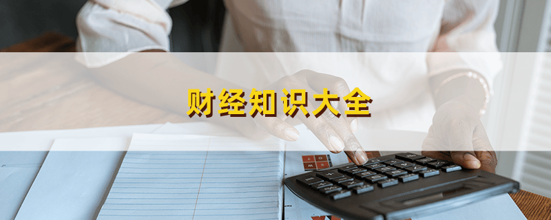 如何在金融市场中准确识别市场波动并采取有效应对策略