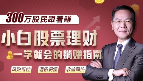 科技进步与金融变革下，数字货币理财产品的全方位解读