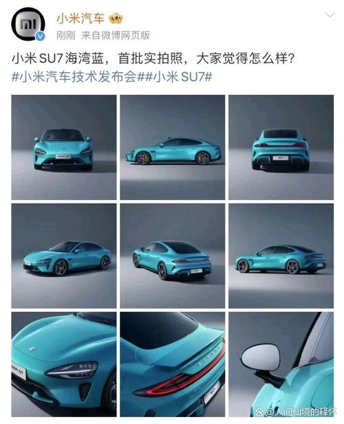 小米汽车如何打造高品质的用户体验？_小米汽车车型_小米汽车产品整体概念分析