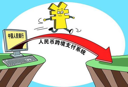 新型多边平台如何通过技术创新改善跨境支付并实现公共政策目标
