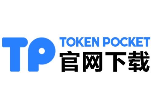 TP钱包：高效管理与便捷支付的数字资产管理工具