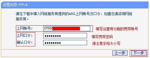 路由器后面的线怎么接(路由器接路由器网线接法图解)
