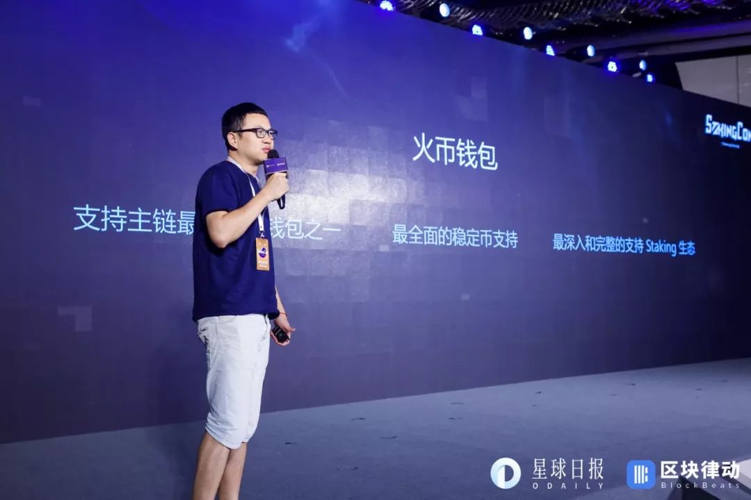 钱包项目有哪些比较出名_imToken钱包APP的投资决策支持工具_钱包技术