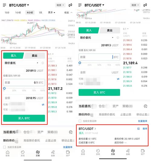 十大USDT投资平台推荐：易欧OKX、ZG交易所等领先数字资产交易平台