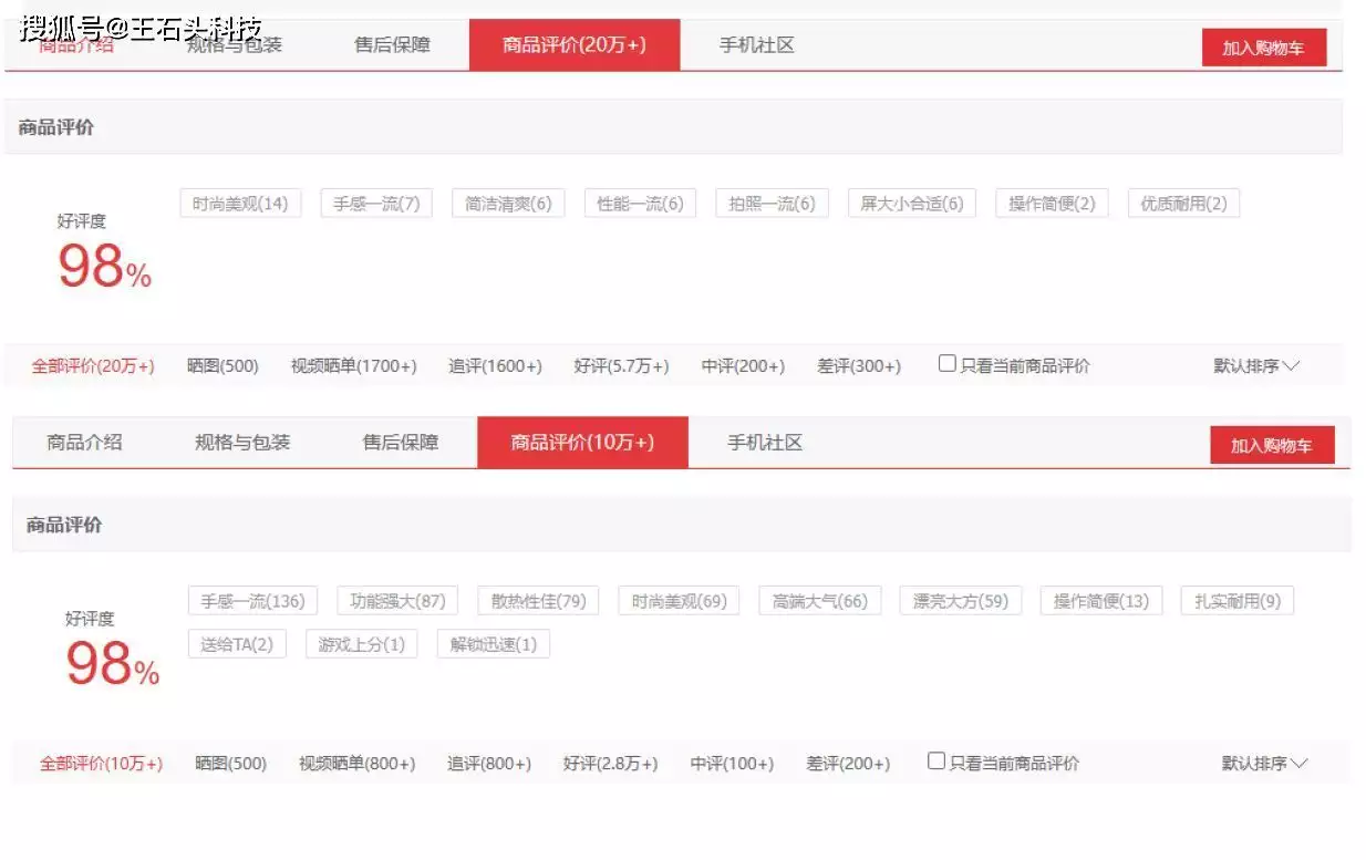 小米手机用户需求分析_小米用户增长_小米手机的用户口碑为何持续提升？