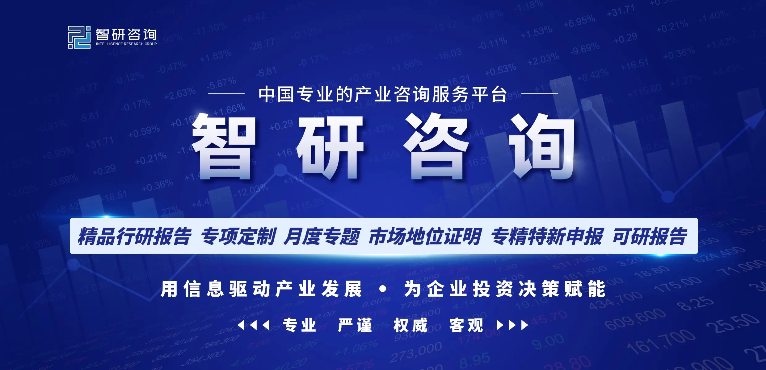 2023年中国商业大数据市场规模达490亿元，未来趋势与技术创新分析