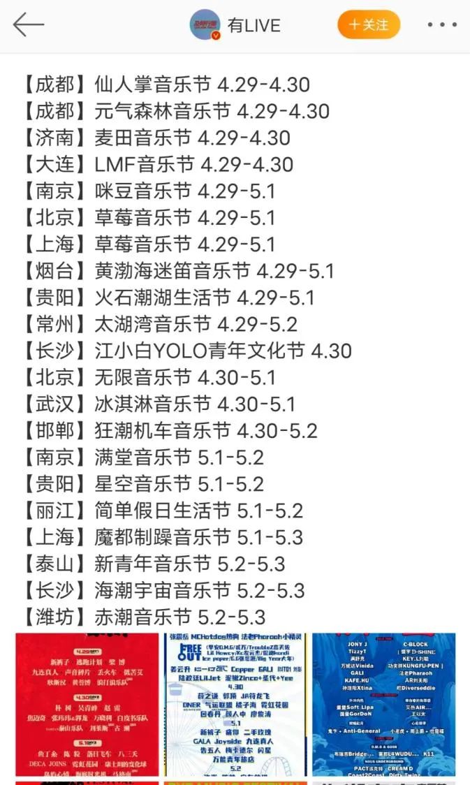 薛之谦自主品牌_薛之谦个人品牌的发展，步步为营_薛之谦创意商务营销