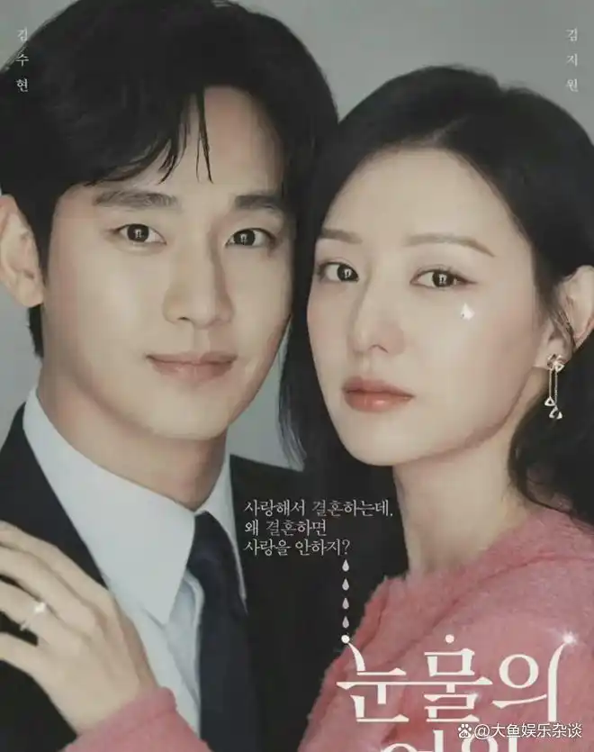 金秀贤从Dream High到眼泪女王的爆火之路：演技与颜值双在线