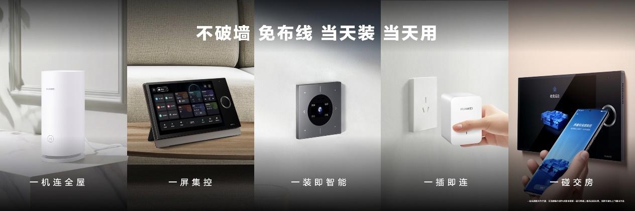 智能家居科技感_科技智能家居_全屋智能家居：让科技融入每个角落