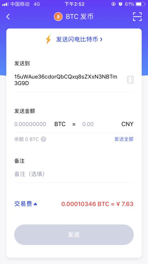 隐私币的未来_数字货币的隐私理念与用户体验_隐私加密货币