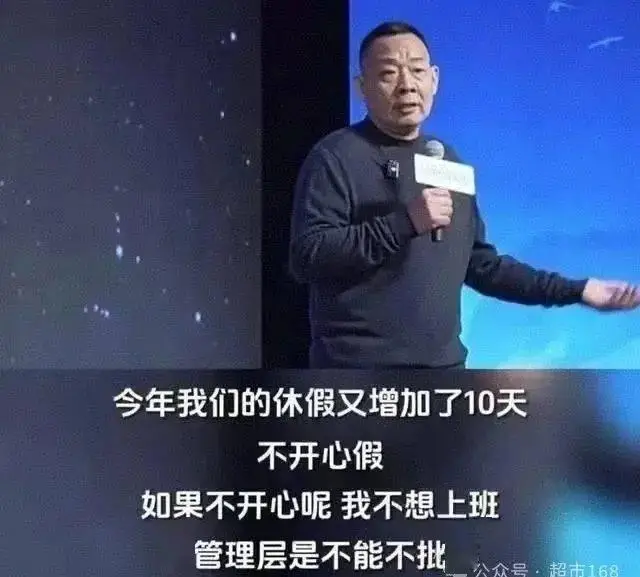 胖东来的质量检测：以消费者为导向_胖东来的质量检测：以消费者为导向_胖东来的质量检测：以消费者为导向