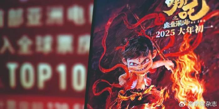 哪吒2创全球动画电影票房新高，探讨中国神话与现代价值观的共鸣